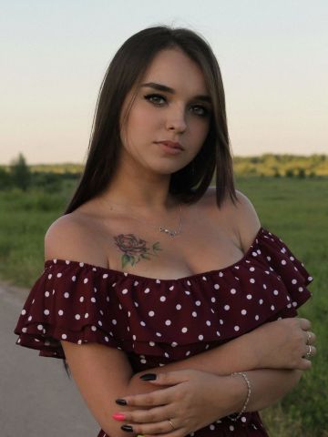 Диана